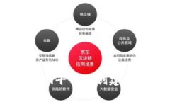 如何在Token.im平台上创建