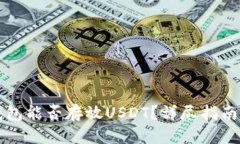 Token.im钱包能否存放USDT？