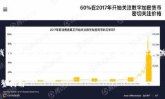 在这里提供批量注册以太