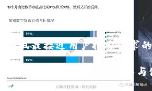 思考一个并且最接近用户搜索需求的优质

HT钱包是否支持以太坊？详细解答与使用指南