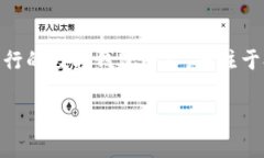 在中文中，“token.im”钱包