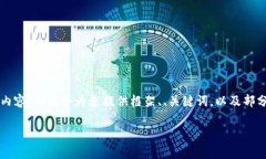 请注意：由于篇幅限制，