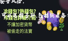   Token.im多个钱包助记词管