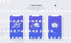   Token.im钱包：安全快捷的