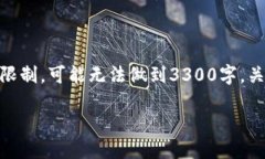 为了确保信息的准确性和