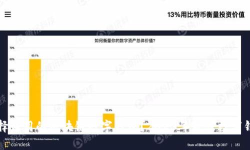 如何选择好用的区块链数字钱包？2023年最佳数字钱包推荐
