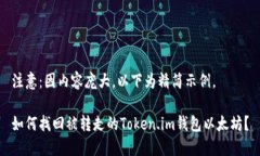 注意：因内容庞大，以下