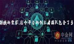 Token.im 是由 TokenTeam 创办的