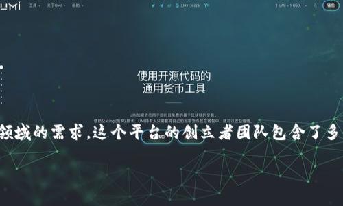 Token.im 是由 TokenTeam 创办的一款智能钱包，专注于数字资产的管理与交易。TokenTeam 的目标是将区块链技术与传统金融服务结合，以满足用户在数字货币领域的需求。这个平台的创立者团队包含了多位在金融科技、区块链技术以及用户体验设计方面具有丰富经验的专业人士。Token.im 作为一款钱包应用，致力于为用户提供安全、便捷和高效的资产管理解决方案。 

如果您需要更详细的信息或者有其他疑问，请告诉我！