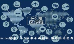 Token.im安卓1.5.0版本全面解