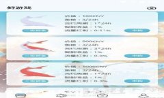 美团区块链钱包的优势与