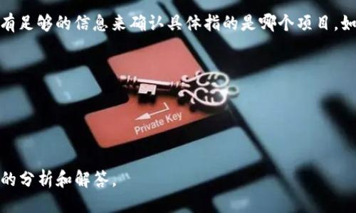 关于