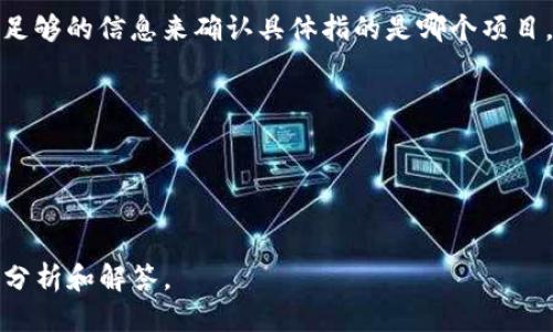 关于