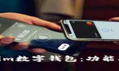 全面解析Token.im数字钱包：