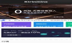 区块链钱包中的企业名称