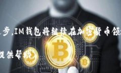 这个主题可能涉及到加密