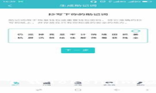 如何在iOS设备上下载Token.im应用程序：详细指南