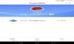 如何安全辨别Token.im钱包官