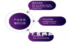 最新以太坊钱包下载地址
