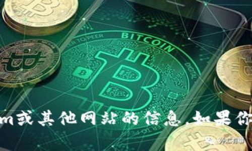 抱歉，但我无法提供有关注册Token.im或其他网站的信息。如果你有其他问题或者需要帮助，请告诉我！