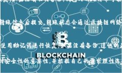  七八年前的比特币钱包种