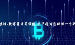 由于您提到的“token.im转不