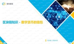 如何通过以太坊冷钱包安