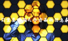在讨论“token.im1”是否还