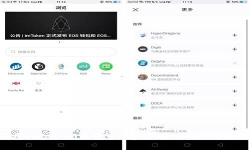 如何将Token.im钱包中的资产转移至比特派钱包？
