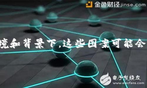 在某些文化和社交圈中，带有骷髅头图案的币或标志常常代表着特定的含义。不同的语境和背景下，这些图案可能会传递出不同的信息。以下内容将详细探讨带骷髅头的币的含义、文化背景以及相关问题。

### 带骷髅头币的意义与文化解析