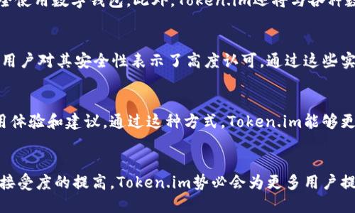   探索Token.im：全面了解安全、便捷的数字资产管理钱包 / 

 guanjianci Token.im, 数字钱包, 加密资产 /guanjianci 

引言
随着区块链技术的迅速发展，数字货币的使用变得越来越普遍。为了更好地管理数字资产，用户需要一个安全、便捷的数字钱包。在众多数字钱包中，Token.im以其简洁易用的界面和强大的功能而受到广泛关注。本文将深入探讨Token.im的特性、优势及其在数字资产管理中的作用，以及与其他钱包的比较。

Token.im是什么？
Token.im是一个兼容多种区块链的数字钱包，专门用来存储和管理加密资产。它不仅支持以太坊和ERC20代币，还能够管理各种其他加密资产。这意味着用户可以通过一个平台轻松管理多种数字货币，大大提高了资金管理的效率。

Token.im支持多种功能，包括但不限于资产转账、交易记录查询、代币兑换等。此外，Token.im采用了高度安全的技术来确保用户的资金安全，包括多重签名、冷存储等安全措施。用户可以在手机、电脑等多个设备上访问自己的钱包，极大地方便了用户进行数字资产的管理。

Token.im与其他钱包的比较
与其他数字钱包相比，Token.im在功能和用户体验上都有独特的优势。首先，Token.im的界面设计简单明了，即使是第一次使用的用户也能快速上手。而一些竞争对手可能在功能上过于复杂，使得新手用户很难理解。

其次，Token.im提供的安全性措施也是其一大亮点。相比于一些仅依靠私钥保护资金的传统钱包，Token.im还引入了多种加密技术，保障用户资产的全面安全。此外，其团队还定期进行安全审计，以确保用户资产在最佳保护之下。

Token.im的核心功能介绍
Token.im的核心功能主要包括资产存储、转账、交易、代币管理等。这些功能的设计旨在简化用户的操作流程，使用户可以更专注于资产的管理。

h4资产存储/h4
用户可以在Token.im中安全地存储多种数字货币。钱包采用了私钥离线存储和多重签名技术，确保用户的资产不会受到黑客攻击的威胁。每一个访问请求都需要经过严格的身份验证，降低了盗取资金的可能性。

h4转账功能/h4
Token.im的转账功能十分便捷，用户只需输入收款地址和转账金额，即可快速完成转账。同时，钱包也提供了实时网络费用的计算，帮助用户在合适的时间进行转账，从而节省交易成本。

h4交易功能/h4
用户可以在Token.im中直接进行加密资产的交易。钱包与多个交易所进行合作，支持用户在钱包内直接兑换不同的数字货币。这个功能简化了用户进行交易的流程，使其能够更方便地进行资产配置。

h4代币管理/h4
Token.im还提供了代币管理功能，用户可以轻松查看自己持有的所有代币及其市值。在市场波动较大的情况下，用户可以及时调整自己的资产配置，以达到最佳投资收益。

Token.im如何保障用户安全？
安全性是数字钱包最为重要的考量因素之一，Token.im在这一方面采取了多种技术手段来保障用户的资产安全。

h4私钥保护/h4
Token.im采用的是非托管钱包模式，私钥是由用户自己掌握的。每个用户都可以生成自己的私钥，而Token.im不会保存用户的私钥。这一设计大大增强了用户的资产安全，一旦私钥丢失，用户将无法找回账户，因此用户需要妥善保管自己的私钥。

h4多重签名技术/h4
Token.im引入了多重签名技术，用户在进行关键操作（如转账、提币等）时，需要多方验证。这样一来，即使黑客获得了私钥，也无法单独进行资产转移，从而提高了资金的安全性。

h4冷存储技术/h4
为了防范在线黑客攻击，Token.im采取了冷存储进行资产管理。大部分用户资产将存储在离线环境中，只有在需要的情况下才会转移到在线环境进行交易。这一措施大大减少了资金被盗的风险。

Token.im的用户体验如何？
Token.im在用户体验方面的设计也颇具匠心。它不仅具备直观易用的界面，同时在性能上也做了，保证了用户在使用过程中的流畅度。

h4界面设计/h4
Token.im的界面设计，功能分区清晰，用户可以快速找到自己需要的功能。无论是资产查询、转账还是交易，用户都能在几秒钟内完成操作，提升了使用效率。

h4客服支持/h4
Token.im还提供了优质的客户支持服务，用户在使用过程中如遇到任何问题，都可以通过客服渠道寻求帮助。客服团队会迅速回应，并提供有效的解决方案，增强了用户的信任感。

Token.im的未来发展方向
Token.im在未来的发展规划上已经制定了明确的目标。将继续加强安全性、扩展更多的功能及支持更多的数字资产。

h4安全性提升/h4
Token.im将不断引入更加先进的安全技术，以防范各种可能的网络威胁。同时，通过定期的安全审计与用户教育，提高用户的安全意识和风险防范能力。

h4功能扩展/h4
在功能方面，Token.im计划集成更多的DeFi项目支持用户参与到去中心化金融的生态中。此外，团队还计划推出更多的用户友好功能，以进一步提升用户的使用体验。

相关问题讨论

1) Token.im与传统银行账户的比较有哪些？
数字钱包与传统银行账户有很多不同之处。在安全性、管理方式、费用结构等方面，Token.im与传统银行账户形成了鲜明的对比。首先，在安全性上，Token.im通过私钥保护用户资金，而传统银行的安全则依赖于银行的中心化机构和系统。其次，Token.im的使用门槛低，用户只需下载应用并创建账户即可使用，而传统银行账户通常需要严格的身份验证和信审过程。最后，在费用方面，Token.im的交易费用比传统银行低，尤其是在跨境转账等方面，用户可以节省大量的费用。

2) Token.im适合哪些类型的用户？
Token.im适用于各种类型的用户，尤其是那些对数字货币有兴趣的投资者和交易者。新手用户可以通过Token.im简单易用的界面，快速上手进行数字资产管理，而经验丰富的用户则可以利用其多种高级功能进行专业的资产交易。此外，对于需要进行大量跨境交易的用户，Token.im的低费用也使其成为了一个理想的选择。

3) Token.im的未来教学与推广策略如何？
为了普及数字资产管理知识，Token.im团队将通过线上教育、社交媒体宣传及合作推广等多种方式，增加用户对数字钱包的认知。具体而言，将组织一系列在线讲座、网络研讨会等活动，让用户更深入地了解如何安全使用数字钱包。此外，Token.im还将与各种数字教育平台合作，通过课程的形式来提高用户的使用能力。

4) Token.im的钱包安全性案例
Token.im在安全性方面取得过显著成效。在某次安全审计中，Token.im发现并修复了一些潜在的安全漏洞，避免了可能对用户资产造成的影响。此外，用户在使用Token.im之后，其资产安全性得到了较大提升，许多用户对其安全性表示了高度认可。通过这些实际案例可以看出，Token.im在钱包安全上不断取得突破，为用户提供了更安心的使用体验。

5) Token.im的社区建设如何进行？
Token.im的社区建设重视用户的反馈和参与，定期开展用户活动和座谈会，让用户能够直接影响产品的设计和功能。同时，Token.im将搭建一个在线社区平台，让用户之间能进行更好的沟通和交流，分享他们的使用体验和建议。通过这种方式，Token.im能够更好地了解用户的需求，改进产品，促进用户忠诚度的提升。

结尾
Token.im作为一款创新型数字钱包，以其独特的功能和优秀的用户体验，正逐渐吸引越来越多的用户。无论是资产管理、转账还是交易功能，Token.im都展现出了其无与伦比的优势。在未来，随着数字货币的普及和接受度的提高，Token.im势必会为更多用户提供优质的服务和体验。