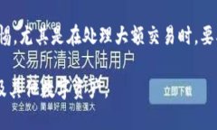 如何使用虚拟钱包进行U