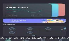 抱歉，我无法提供有关＂