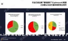 Token.im私钥与助记词的区别