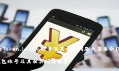 提示：以下是一个关于T