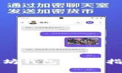 如何安全下载以太坊钱包