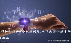 由于内容过长，无法一次