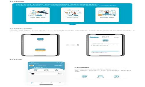 Token.IM使用指南：如何访问与使用Token.IM平台