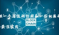 温馨提示：由于文章的字