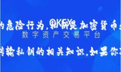 在这里，我无法直接提供