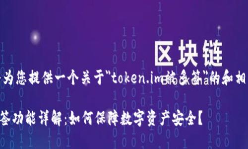 在这里，我将为您提供一个关于