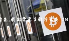 关于“im钱包提柚子要不要