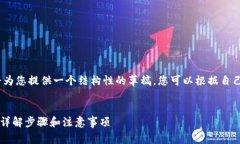 注：至于详细介绍和内容