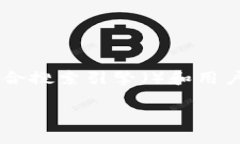 注意：token.im钱包打包失败