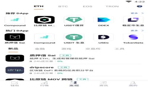 如何在Token.im设置Gas费用以交易效率