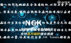    狗狗币（Dogecoin）在IM