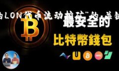 在这里，我将为您提供一