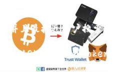 思考一个并且最接近用户