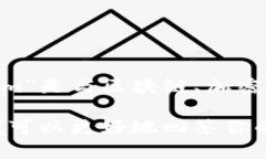 关于“token.im”的具体信息