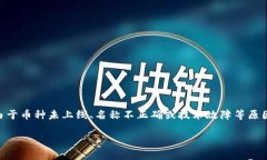 在很多情况下，用户在进